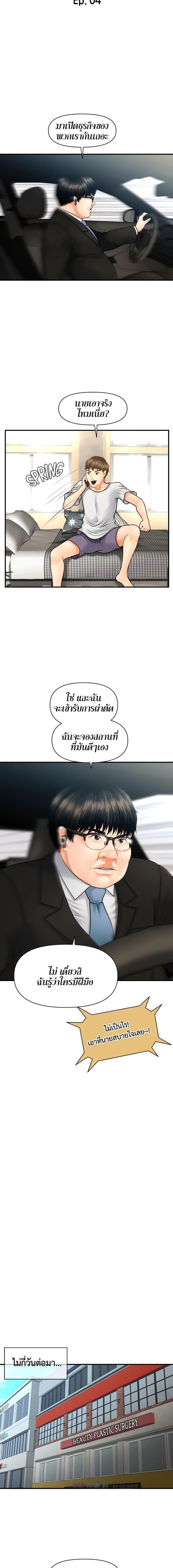 Doujin-Lc- อ่าน โดจิน มังฮวา เกาหลี ญี่ปุ่น จีน แปลไทย Hey, Handsome ตอนที่ 1 2 3 4 5 6 7 8 9 10 11 12 13 14 ฟรี ไม่มีโฆษณา อ่าน โดจิน Manhwa เกาหลี ญี่ปุ่น จีน เรามีครบ คัดมาให้เน้นๆ โดจิน 18+ รับประกันความฟินโดย  Doujin Lc