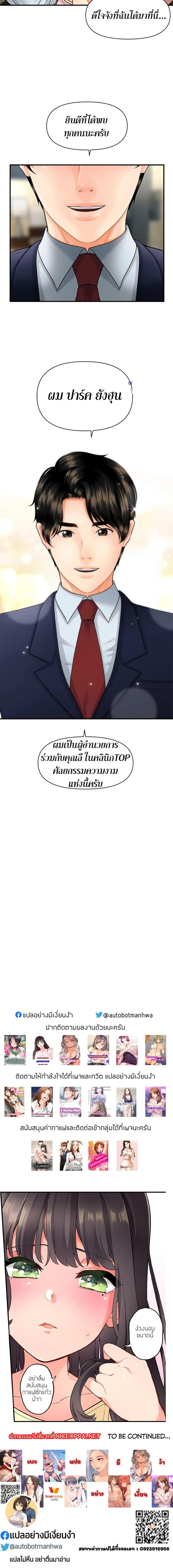 Doujin-Lc- อ่าน โดจิน มังฮวา เกาหลี ญี่ปุ่น จีน แปลไทย Hey, Handsome ตอนที่ 1 2 3 4 5 6 7 8 9 10 11 12 13 14 ฟรี ไม่มีโฆษณา อ่าน โดจิน Manhwa เกาหลี ญี่ปุ่น จีน เรามีครบ คัดมาให้เน้นๆ โดจิน 18+ รับประกันความฟินโดย  Doujin Lc