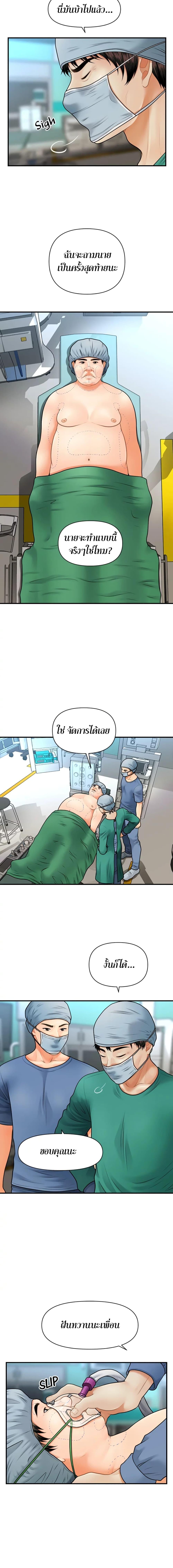 Doujin-Lc- อ่าน โดจิน มังฮวา เกาหลี ญี่ปุ่น จีน แปลไทย Hey, Handsome ตอนที่ 1 2 3 4 5 6 7 8 9 10 11 12 13 14 ฟรี ไม่มีโฆษณา อ่าน โดจิน Manhwa เกาหลี ญี่ปุ่น จีน เรามีครบ คัดมาให้เน้นๆ โดจิน 18+ รับประกันความฟินโดย  Doujin Lc