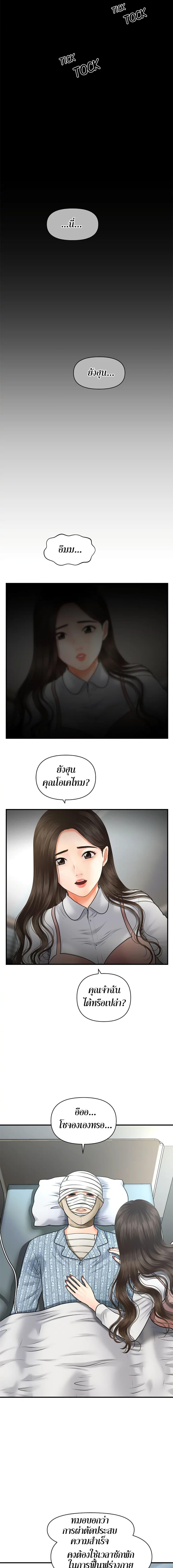 Doujin-Lc- อ่าน โดจิน มังฮวา เกาหลี ญี่ปุ่น จีน แปลไทย Hey, Handsome ตอนที่ 1 2 3 4 5 6 7 8 9 10 11 12 13 14 ฟรี ไม่มีโฆษณา อ่าน โดจิน Manhwa เกาหลี ญี่ปุ่น จีน เรามีครบ คัดมาให้เน้นๆ โดจิน 18+ รับประกันความฟินโดย  Doujin Lc