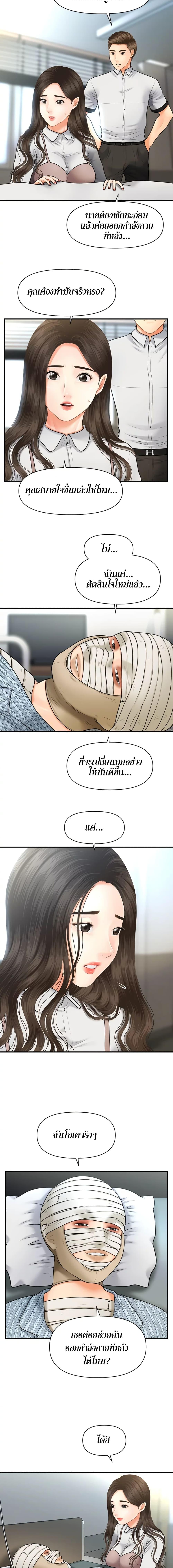 Doujin-Lc- อ่าน โดจิน มังฮวา เกาหลี ญี่ปุ่น จีน แปลไทย Hey, Handsome ตอนที่ 1 2 3 4 5 6 7 8 9 10 11 12 13 14 ฟรี ไม่มีโฆษณา อ่าน โดจิน Manhwa เกาหลี ญี่ปุ่น จีน เรามีครบ คัดมาให้เน้นๆ โดจิน 18+ รับประกันความฟินโดย  Doujin Lc
