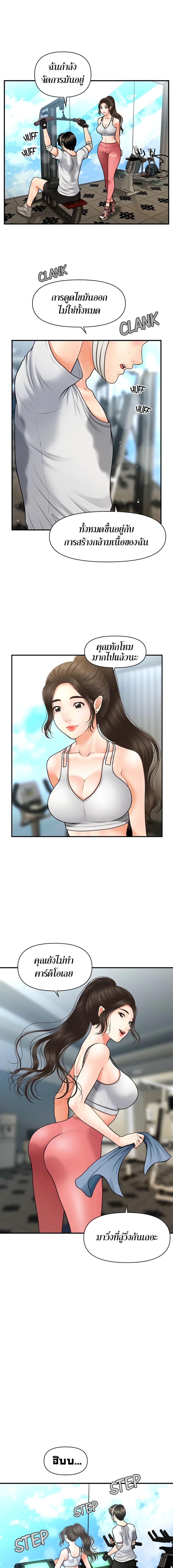 Doujin-Lc- อ่าน โดจิน มังฮวา เกาหลี ญี่ปุ่น จีน แปลไทย Hey, Handsome ตอนที่ 1 2 3 4 5 6 7 8 9 10 11 12 13 14 ฟรี ไม่มีโฆษณา อ่าน โดจิน Manhwa เกาหลี ญี่ปุ่น จีน เรามีครบ คัดมาให้เน้นๆ โดจิน 18+ รับประกันความฟินโดย  Doujin Lc