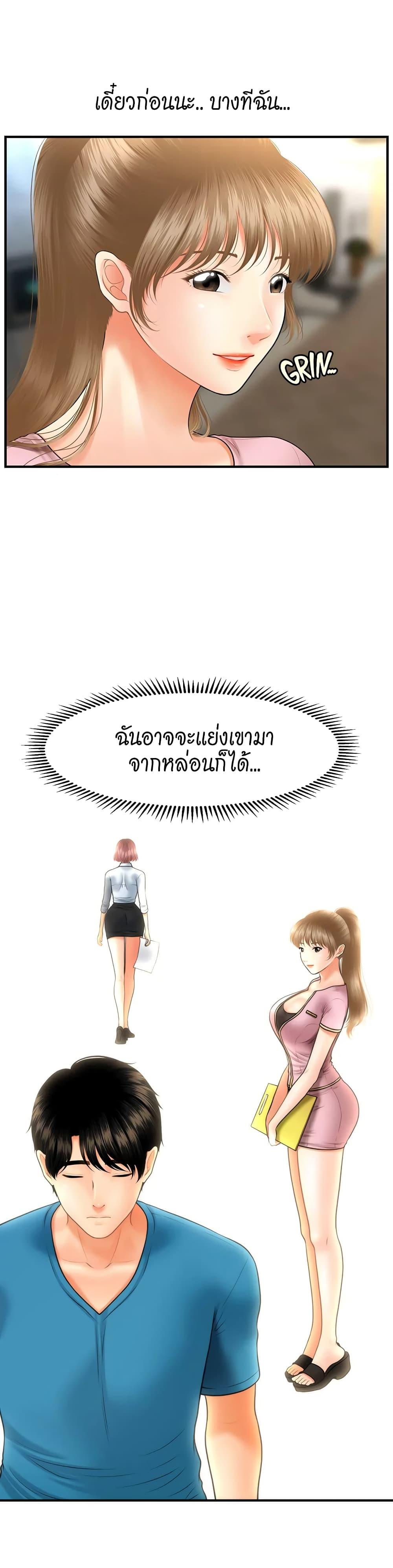 Doujin-Lc- อ่าน โดจิน มังฮวา เกาหลี ญี่ปุ่น จีน แปลไทย Hey, Handsome ตอนที่ 1 2 3 4 5 6 7 8 9 10 11 12 13 14 ฟรี ไม่มีโฆษณา อ่าน โดจิน Manhwa เกาหลี ญี่ปุ่น จีน เรามีครบ คัดมาให้เน้นๆ โดจิน 18+ รับประกันความฟินโดย  Doujin Lc