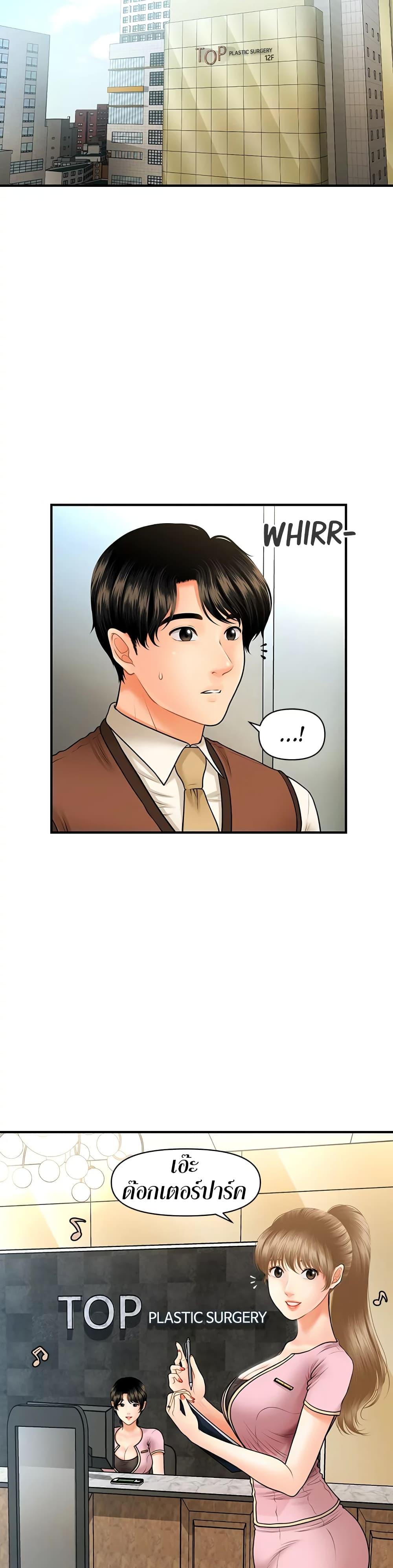 Doujin-Lc- อ่าน โดจิน มังฮวา เกาหลี ญี่ปุ่น จีน แปลไทย Hey, Handsome ตอนที่ 1 2 3 4 5 6 7 8 9 10 11 12 13 14 ฟรี ไม่มีโฆษณา อ่าน โดจิน Manhwa เกาหลี ญี่ปุ่น จีน เรามีครบ คัดมาให้เน้นๆ โดจิน 18+ รับประกันความฟินโดย  Doujin Lc