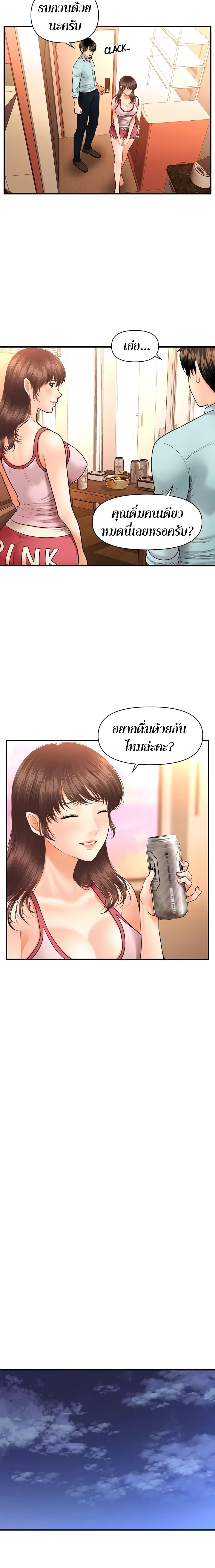 Doujin-Lc- อ่าน โดจิน มังฮวา เกาหลี ญี่ปุ่น จีน แปลไทย Hey, Handsome ตอนที่ 1 2 3 4 5 6 7 8 9 10 11 12 13 14 ฟรี ไม่มีโฆษณา อ่าน โดจิน Manhwa เกาหลี ญี่ปุ่น จีน เรามีครบ คัดมาให้เน้นๆ โดจิน 18+ รับประกันความฟินโดย  Doujin Lc