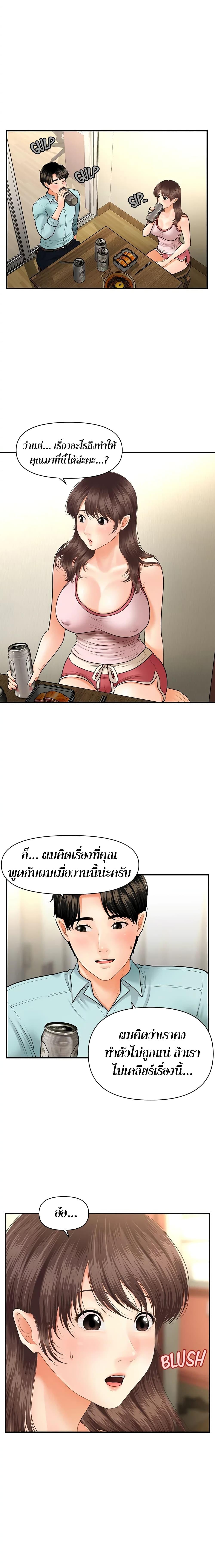 Doujin-Lc- อ่าน โดจิน มังฮวา เกาหลี ญี่ปุ่น จีน แปลไทย Hey, Handsome ตอนที่ 1 2 3 4 5 6 7 8 9 10 11 12 13 14 ฟรี ไม่มีโฆษณา อ่าน โดจิน Manhwa เกาหลี ญี่ปุ่น จีน เรามีครบ คัดมาให้เน้นๆ โดจิน 18+ รับประกันความฟินโดย  Doujin Lc
