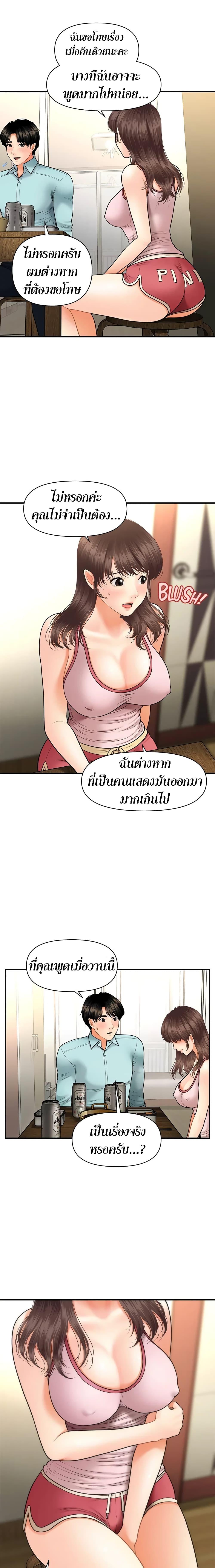 Doujin-Lc- อ่าน โดจิน มังฮวา เกาหลี ญี่ปุ่น จีน แปลไทย Hey, Handsome ตอนที่ 1 2 3 4 5 6 7 8 9 10 11 12 13 14 ฟรี ไม่มีโฆษณา อ่าน โดจิน Manhwa เกาหลี ญี่ปุ่น จีน เรามีครบ คัดมาให้เน้นๆ โดจิน 18+ รับประกันความฟินโดย  Doujin Lc