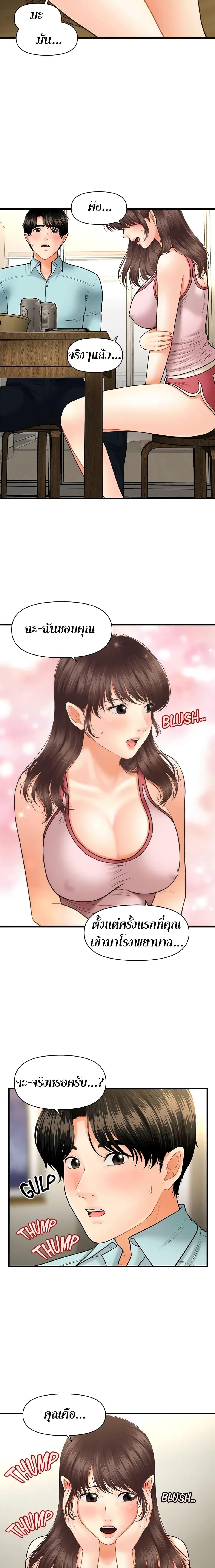 Doujin-Lc- อ่าน โดจิน มังฮวา เกาหลี ญี่ปุ่น จีน แปลไทย Hey, Handsome ตอนที่ 1 2 3 4 5 6 7 8 9 10 11 12 13 14 ฟรี ไม่มีโฆษณา อ่าน โดจิน Manhwa เกาหลี ญี่ปุ่น จีน เรามีครบ คัดมาให้เน้นๆ โดจิน 18+ รับประกันความฟินโดย  Doujin Lc