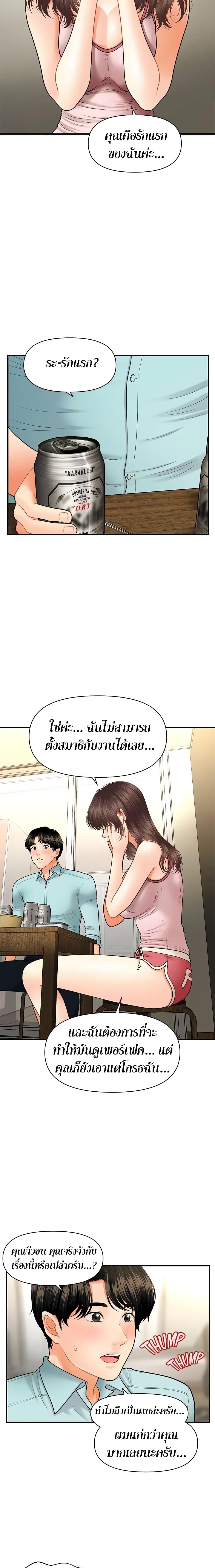 Doujin-Lc- อ่าน โดจิน มังฮวา เกาหลี ญี่ปุ่น จีน แปลไทย Hey, Handsome ตอนที่ 1 2 3 4 5 6 7 8 9 10 11 12 13 14 ฟรี ไม่มีโฆษณา อ่าน โดจิน Manhwa เกาหลี ญี่ปุ่น จีน เรามีครบ คัดมาให้เน้นๆ โดจิน 18+ รับประกันความฟินโดย  Doujin Lc
