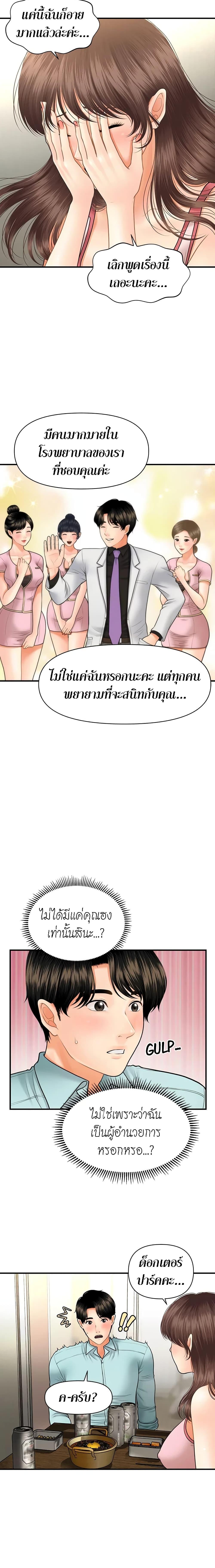 Doujin-Lc- อ่าน โดจิน มังฮวา เกาหลี ญี่ปุ่น จีน แปลไทย Hey, Handsome ตอนที่ 1 2 3 4 5 6 7 8 9 10 11 12 13 14 ฟรี ไม่มีโฆษณา อ่าน โดจิน Manhwa เกาหลี ญี่ปุ่น จีน เรามีครบ คัดมาให้เน้นๆ โดจิน 18+ รับประกันความฟินโดย  Doujin Lc