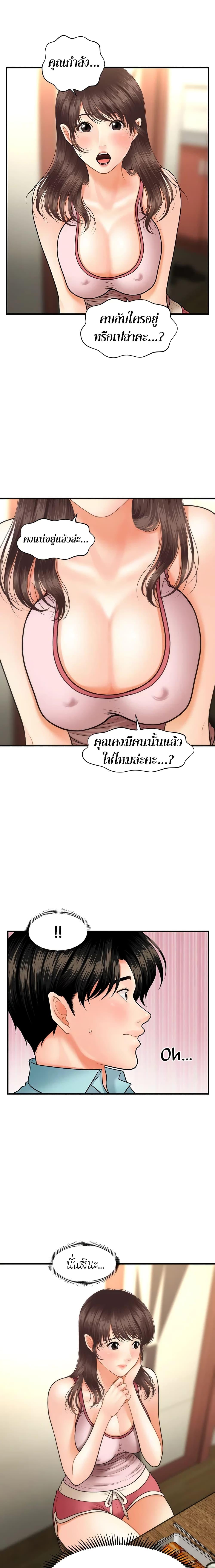 Doujin-Lc- อ่าน โดจิน มังฮวา เกาหลี ญี่ปุ่น จีน แปลไทย Hey, Handsome ตอนที่ 1 2 3 4 5 6 7 8 9 10 11 12 13 14 ฟรี ไม่มีโฆษณา อ่าน โดจิน Manhwa เกาหลี ญี่ปุ่น จีน เรามีครบ คัดมาให้เน้นๆ โดจิน 18+ รับประกันความฟินโดย  Doujin Lc