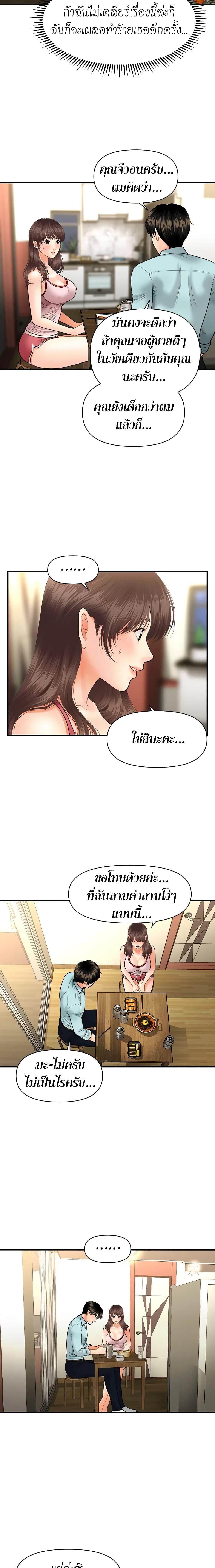Doujin-Lc- อ่าน โดจิน มังฮวา เกาหลี ญี่ปุ่น จีน แปลไทย Hey, Handsome ตอนที่ 1 2 3 4 5 6 7 8 9 10 11 12 13 14 ฟรี ไม่มีโฆษณา อ่าน โดจิน Manhwa เกาหลี ญี่ปุ่น จีน เรามีครบ คัดมาให้เน้นๆ โดจิน 18+ รับประกันความฟินโดย  Doujin Lc