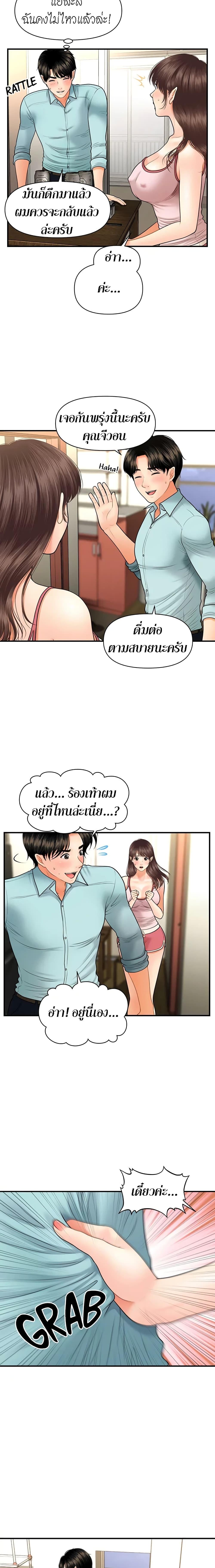 Doujin-Lc- อ่าน โดจิน มังฮวา เกาหลี ญี่ปุ่น จีน แปลไทย Hey, Handsome ตอนที่ 1 2 3 4 5 6 7 8 9 10 11 12 13 14 ฟรี ไม่มีโฆษณา อ่าน โดจิน Manhwa เกาหลี ญี่ปุ่น จีน เรามีครบ คัดมาให้เน้นๆ โดจิน 18+ รับประกันความฟินโดย  Doujin Lc