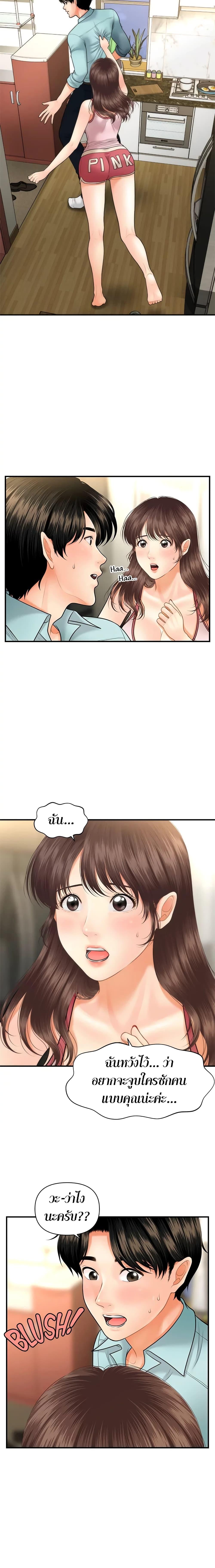 Doujin-Lc- อ่าน โดจิน มังฮวา เกาหลี ญี่ปุ่น จีน แปลไทย Hey, Handsome ตอนที่ 1 2 3 4 5 6 7 8 9 10 11 12 13 14 ฟรี ไม่มีโฆษณา อ่าน โดจิน Manhwa เกาหลี ญี่ปุ่น จีน เรามีครบ คัดมาให้เน้นๆ โดจิน 18+ รับประกันความฟินโดย  Doujin Lc