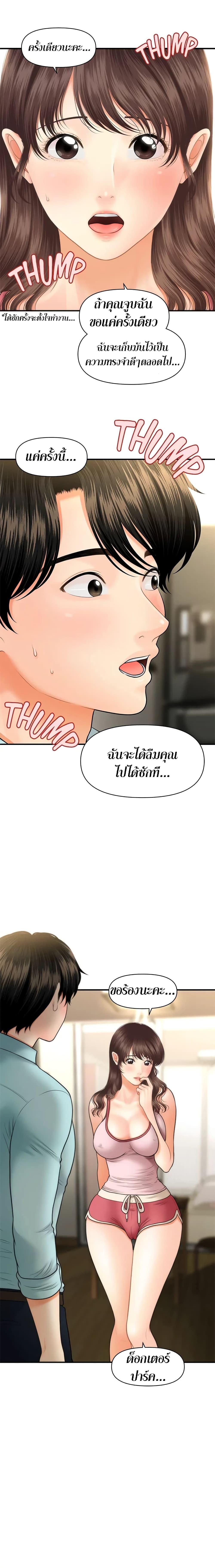 Doujin-Lc- อ่าน โดจิน มังฮวา เกาหลี ญี่ปุ่น จีน แปลไทย Hey, Handsome ตอนที่ 1 2 3 4 5 6 7 8 9 10 11 12 13 14 ฟรี ไม่มีโฆษณา อ่าน โดจิน Manhwa เกาหลี ญี่ปุ่น จีน เรามีครบ คัดมาให้เน้นๆ โดจิน 18+ รับประกันความฟินโดย  Doujin Lc