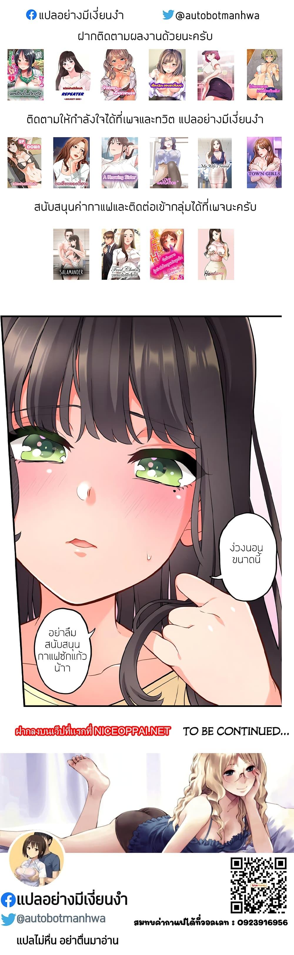 Doujin-Lc- อ่าน โดจิน มังฮวา เกาหลี ญี่ปุ่น จีน แปลไทย Hey, Handsome ตอนที่ 1 2 3 4 5 6 7 8 9 10 11 12 13 14 ฟรี ไม่มีโฆษณา อ่าน โดจิน Manhwa เกาหลี ญี่ปุ่น จีน เรามีครบ คัดมาให้เน้นๆ โดจิน 18+ รับประกันความฟินโดย  Doujin Lc