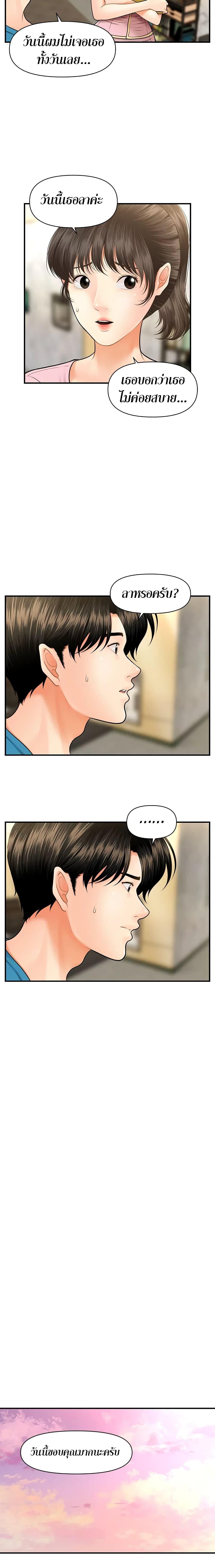 Doujin-Lc- อ่าน โดจิน มังฮวา เกาหลี ญี่ปุ่น จีน แปลไทย Hey, Handsome ตอนที่ 1 2 3 4 5 6 7 8 9 10 11 12 13 14 ฟรี ไม่มีโฆษณา อ่าน โดจิน Manhwa เกาหลี ญี่ปุ่น จีน เรามีครบ คัดมาให้เน้นๆ โดจิน 18+ รับประกันความฟินโดย  Doujin Lc