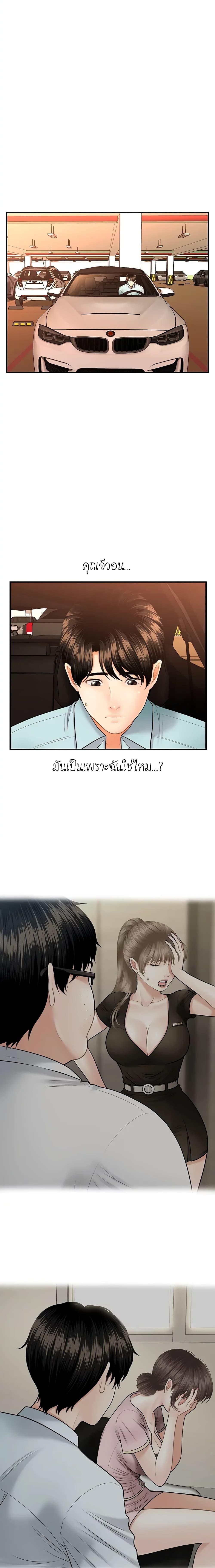 Doujin-Lc- อ่าน โดจิน มังฮวา เกาหลี ญี่ปุ่น จีน แปลไทย Hey, Handsome ตอนที่ 1 2 3 4 5 6 7 8 9 10 11 12 13 14 ฟรี ไม่มีโฆษณา อ่าน โดจิน Manhwa เกาหลี ญี่ปุ่น จีน เรามีครบ คัดมาให้เน้นๆ โดจิน 18+ รับประกันความฟินโดย  Doujin Lc