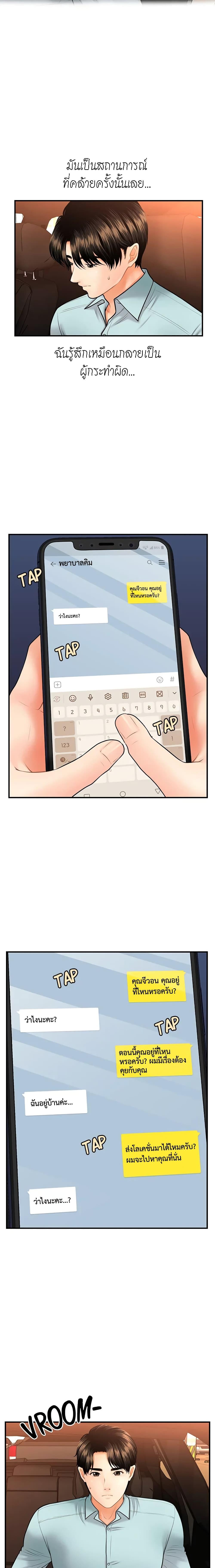Doujin-Lc- อ่าน โดจิน มังฮวา เกาหลี ญี่ปุ่น จีน แปลไทย Hey, Handsome ตอนที่ 1 2 3 4 5 6 7 8 9 10 11 12 13 14 ฟรี ไม่มีโฆษณา อ่าน โดจิน Manhwa เกาหลี ญี่ปุ่น จีน เรามีครบ คัดมาให้เน้นๆ โดจิน 18+ รับประกันความฟินโดย  Doujin Lc