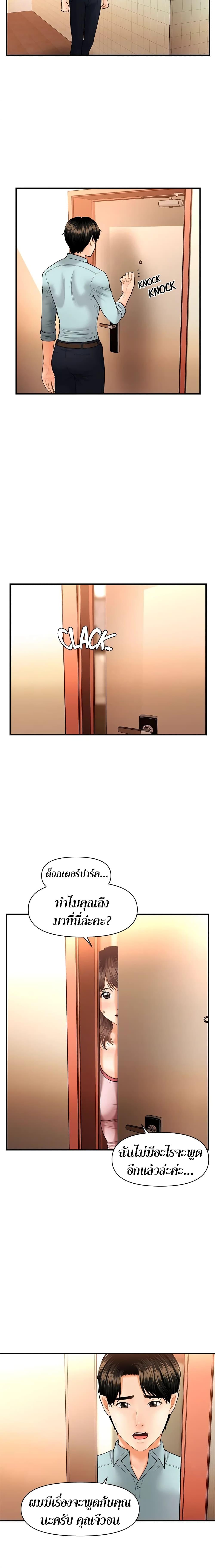 Doujin-Lc- อ่าน โดจิน มังฮวา เกาหลี ญี่ปุ่น จีน แปลไทย Hey, Handsome ตอนที่ 1 2 3 4 5 6 7 8 9 10 11 12 13 14 ฟรี ไม่มีโฆษณา อ่าน โดจิน Manhwa เกาหลี ญี่ปุ่น จีน เรามีครบ คัดมาให้เน้นๆ โดจิน 18+ รับประกันความฟินโดย  Doujin Lc