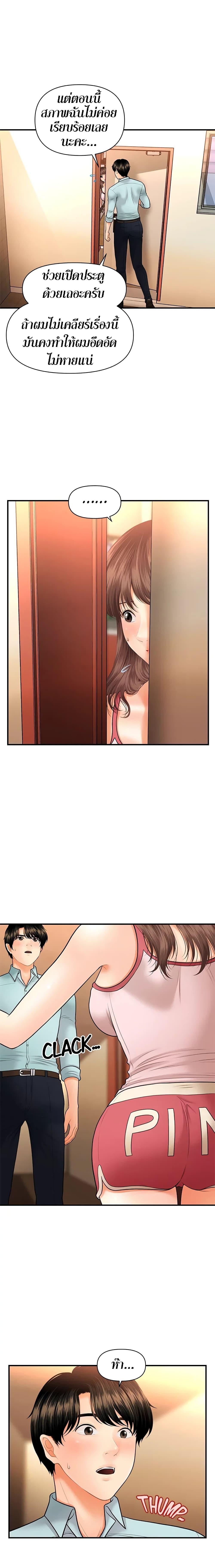 Doujin-Lc- อ่าน โดจิน มังฮวา เกาหลี ญี่ปุ่น จีน แปลไทย Hey, Handsome ตอนที่ 1 2 3 4 5 6 7 8 9 10 11 12 13 14 ฟรี ไม่มีโฆษณา อ่าน โดจิน Manhwa เกาหลี ญี่ปุ่น จีน เรามีครบ คัดมาให้เน้นๆ โดจิน 18+ รับประกันความฟินโดย  Doujin Lc