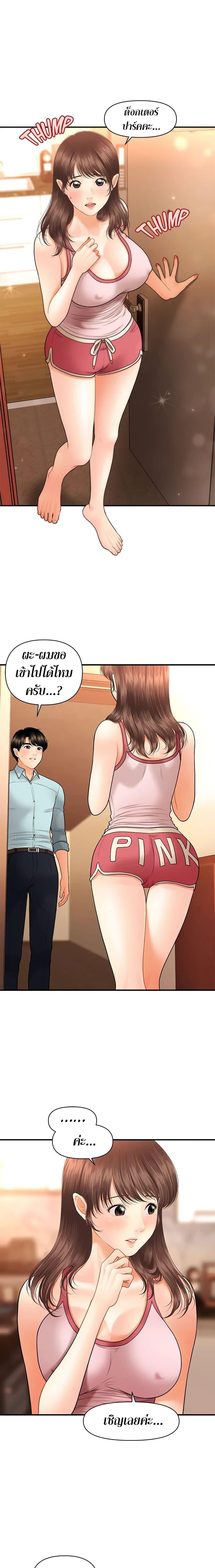 Doujin-Lc- อ่าน โดจิน มังฮวา เกาหลี ญี่ปุ่น จีน แปลไทย Hey, Handsome ตอนที่ 1 2 3 4 5 6 7 8 9 10 11 12 13 14 ฟรี ไม่มีโฆษณา อ่าน โดจิน Manhwa เกาหลี ญี่ปุ่น จีน เรามีครบ คัดมาให้เน้นๆ โดจิน 18+ รับประกันความฟินโดย  Doujin Lc