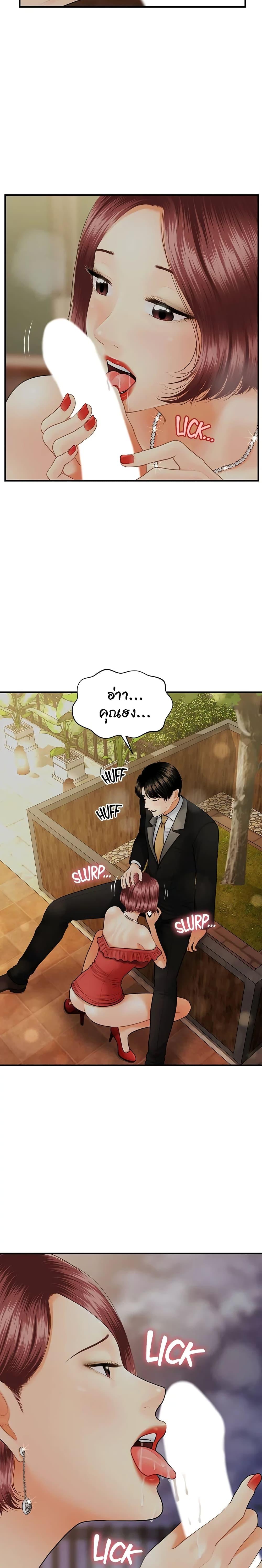 Doujin-Lc- อ่าน โดจิน มังฮวา เกาหลี ญี่ปุ่น จีน แปลไทย Hey, Handsome ตอนที่ 1 2 3 4 5 6 7 8 9 10 11 12 13 14 ฟรี ไม่มีโฆษณา อ่าน โดจิน Manhwa เกาหลี ญี่ปุ่น จีน เรามีครบ คัดมาให้เน้นๆ โดจิน 18+ รับประกันความฟินโดย  Doujin Lc