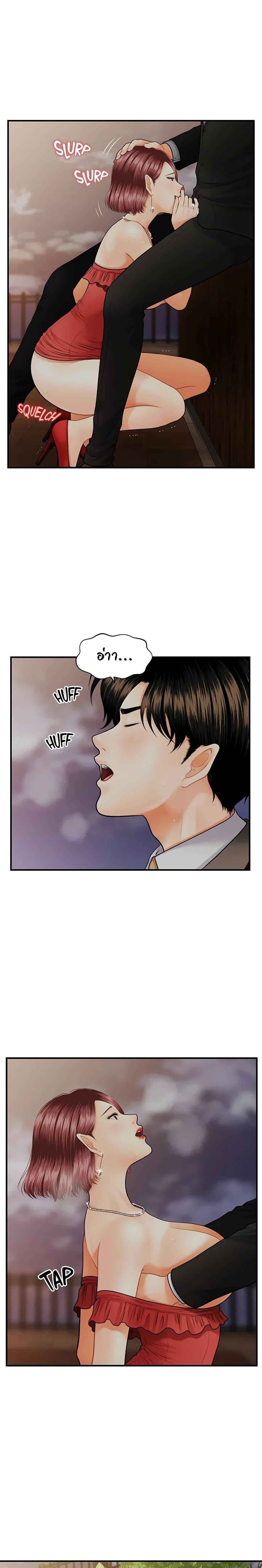 Doujin-Lc- อ่าน โดจิน มังฮวา เกาหลี ญี่ปุ่น จีน แปลไทย Hey, Handsome ตอนที่ 1 2 3 4 5 6 7 8 9 10 11 12 13 14 ฟรี ไม่มีโฆษณา อ่าน โดจิน Manhwa เกาหลี ญี่ปุ่น จีน เรามีครบ คัดมาให้เน้นๆ โดจิน 18+ รับประกันความฟินโดย  Doujin Lc