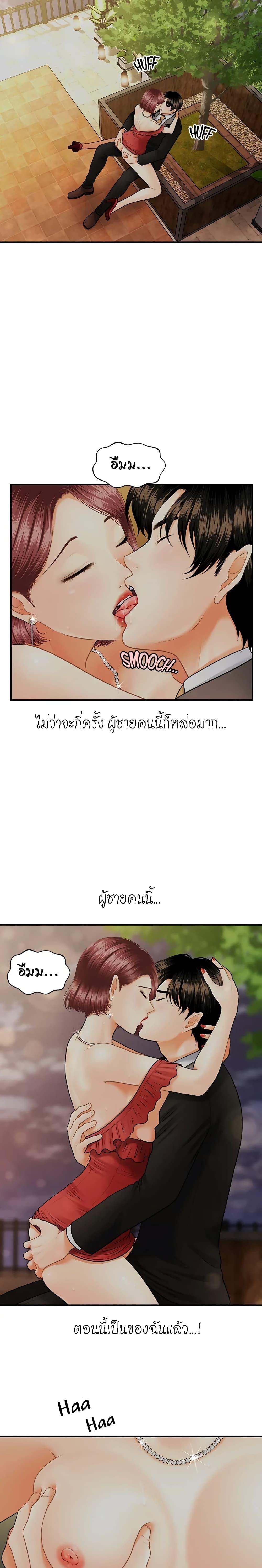 Doujin-Lc- อ่าน โดจิน มังฮวา เกาหลี ญี่ปุ่น จีน แปลไทย Hey, Handsome ตอนที่ 1 2 3 4 5 6 7 8 9 10 11 12 13 14 ฟรี ไม่มีโฆษณา อ่าน โดจิน Manhwa เกาหลี ญี่ปุ่น จีน เรามีครบ คัดมาให้เน้นๆ โดจิน 18+ รับประกันความฟินโดย  Doujin Lc