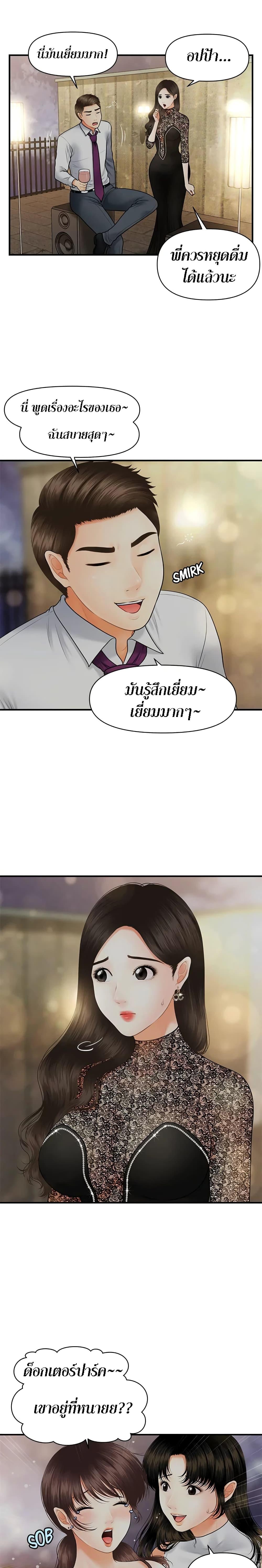 Doujin-Lc- อ่าน โดจิน มังฮวา เกาหลี ญี่ปุ่น จีน แปลไทย Hey, Handsome ตอนที่ 1 2 3 4 5 6 7 8 9 10 11 12 13 14 ฟรี ไม่มีโฆษณา อ่าน โดจิน Manhwa เกาหลี ญี่ปุ่น จีน เรามีครบ คัดมาให้เน้นๆ โดจิน 18+ รับประกันความฟินโดย  Doujin Lc