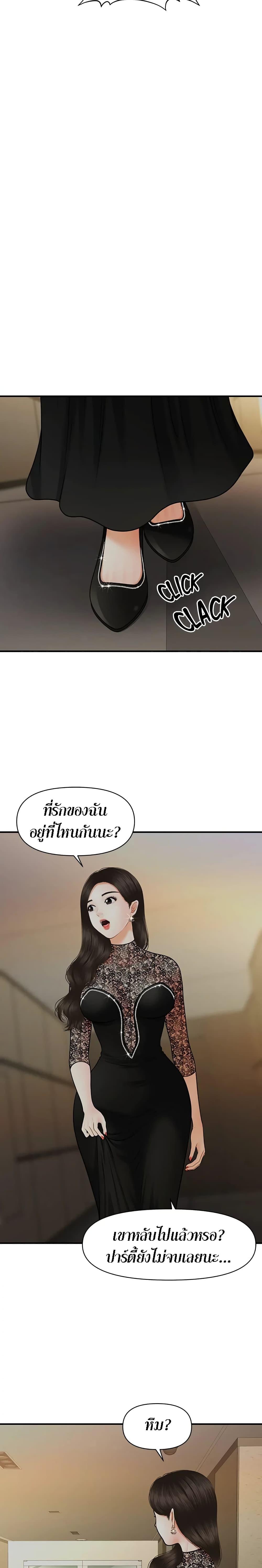 Doujin-Lc- อ่าน โดจิน มังฮวา เกาหลี ญี่ปุ่น จีน แปลไทย Hey, Handsome ตอนที่ 1 2 3 4 5 6 7 8 9 10 11 12 13 14 ฟรี ไม่มีโฆษณา อ่าน โดจิน Manhwa เกาหลี ญี่ปุ่น จีน เรามีครบ คัดมาให้เน้นๆ โดจิน 18+ รับประกันความฟินโดย  Doujin Lc