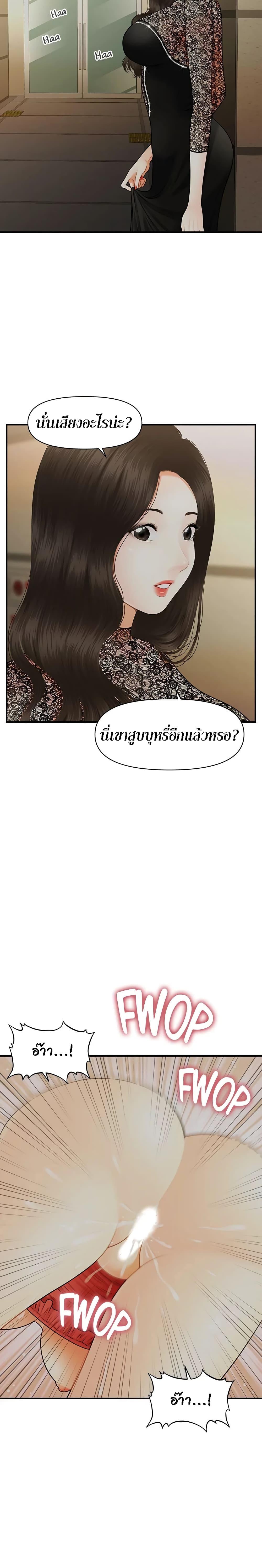 Doujin-Lc- อ่าน โดจิน มังฮวา เกาหลี ญี่ปุ่น จีน แปลไทย Hey, Handsome ตอนที่ 1 2 3 4 5 6 7 8 9 10 11 12 13 14 ฟรี ไม่มีโฆษณา อ่าน โดจิน Manhwa เกาหลี ญี่ปุ่น จีน เรามีครบ คัดมาให้เน้นๆ โดจิน 18+ รับประกันความฟินโดย  Doujin Lc