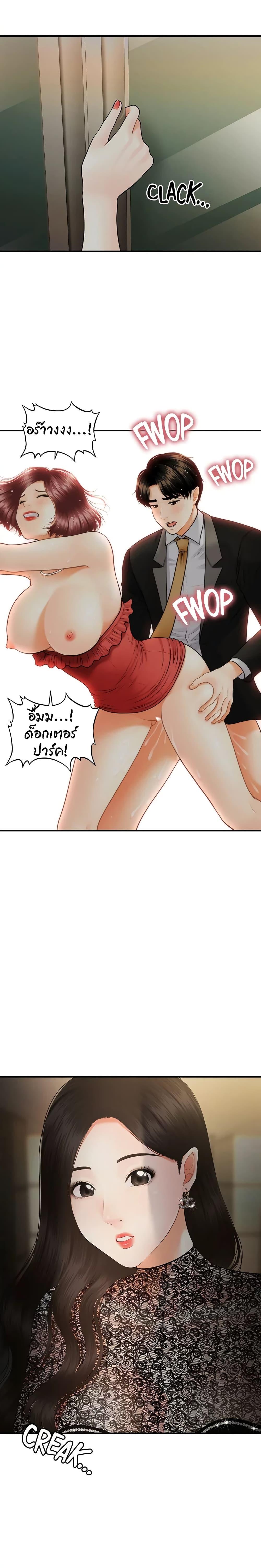 Doujin-Lc- อ่าน โดจิน มังฮวา เกาหลี ญี่ปุ่น จีน แปลไทย Hey, Handsome ตอนที่ 1 2 3 4 5 6 7 8 9 10 11 12 13 14 ฟรี ไม่มีโฆษณา อ่าน โดจิน Manhwa เกาหลี ญี่ปุ่น จีน เรามีครบ คัดมาให้เน้นๆ โดจิน 18+ รับประกันความฟินโดย  Doujin Lc