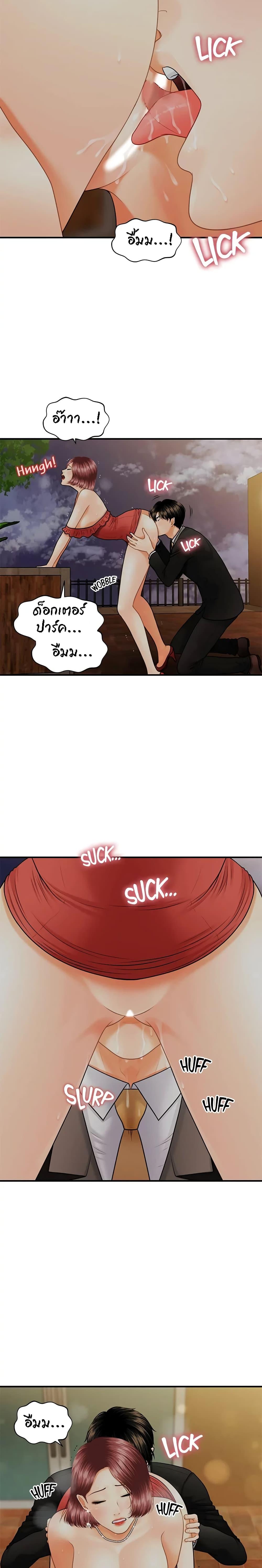 Doujin-Lc- อ่าน โดจิน มังฮวา เกาหลี ญี่ปุ่น จีน แปลไทย Hey, Handsome ตอนที่ 1 2 3 4 5 6 7 8 9 10 11 12 13 14 ฟรี ไม่มีโฆษณา อ่าน โดจิน Manhwa เกาหลี ญี่ปุ่น จีน เรามีครบ คัดมาให้เน้นๆ โดจิน 18+ รับประกันความฟินโดย  Doujin Lc