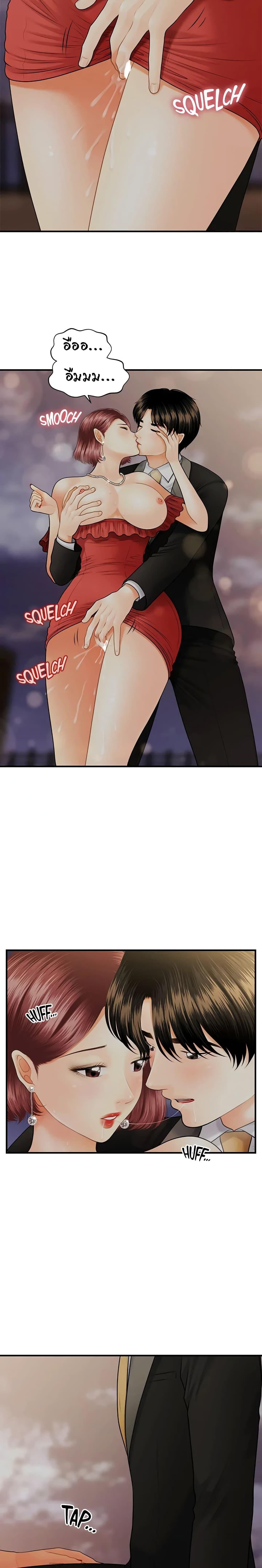 Doujin-Lc- อ่าน โดจิน มังฮวา เกาหลี ญี่ปุ่น จีน แปลไทย Hey, Handsome ตอนที่ 1 2 3 4 5 6 7 8 9 10 11 12 13 14 ฟรี ไม่มีโฆษณา อ่าน โดจิน Manhwa เกาหลี ญี่ปุ่น จีน เรามีครบ คัดมาให้เน้นๆ โดจิน 18+ รับประกันความฟินโดย  Doujin Lc