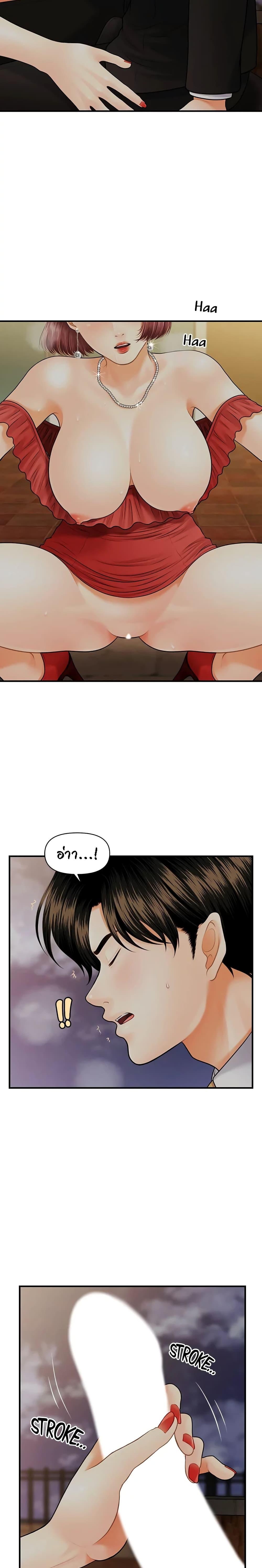 Doujin-Lc- อ่าน โดจิน มังฮวา เกาหลี ญี่ปุ่น จีน แปลไทย Hey, Handsome ตอนที่ 1 2 3 4 5 6 7 8 9 10 11 12 13 14 ฟรี ไม่มีโฆษณา อ่าน โดจิน Manhwa เกาหลี ญี่ปุ่น จีน เรามีครบ คัดมาให้เน้นๆ โดจิน 18+ รับประกันความฟินโดย  Doujin Lc