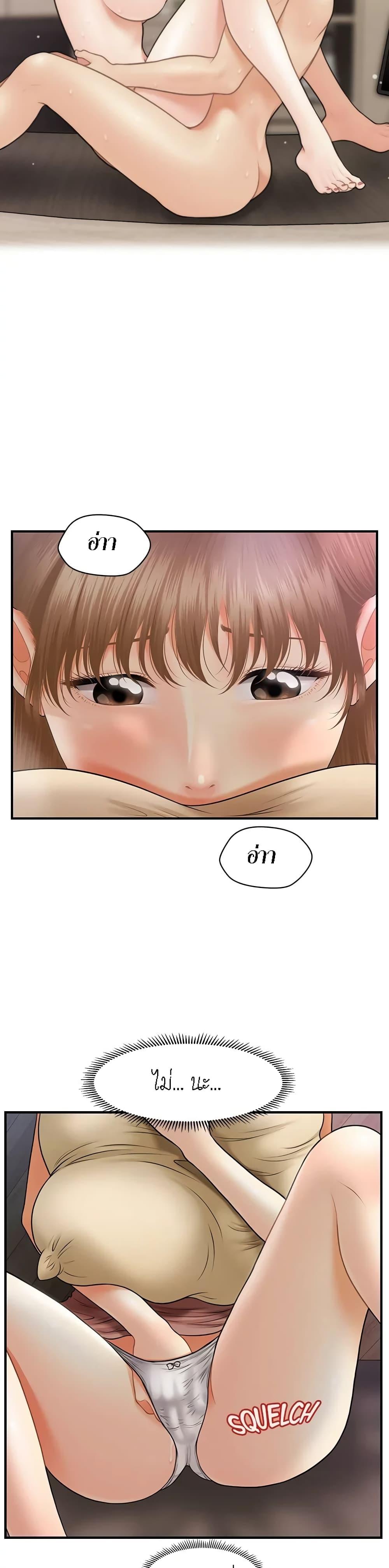 Doujin-Lc- อ่าน โดจิน มังฮวา เกาหลี ญี่ปุ่น จีน แปลไทย Hey, Handsome ตอนที่ 1 2 3 4 5 6 7 8 9 10 11 12 13 14 ฟรี ไม่มีโฆษณา อ่าน โดจิน Manhwa เกาหลี ญี่ปุ่น จีน เรามีครบ คัดมาให้เน้นๆ โดจิน 18+ รับประกันความฟินโดย  Doujin Lc