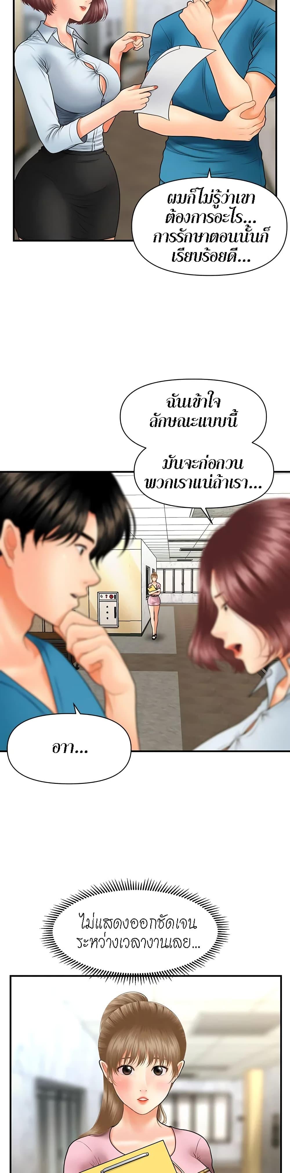 Doujin-Lc- อ่าน โดจิน มังฮวา เกาหลี ญี่ปุ่น จีน แปลไทย Hey, Handsome ตอนที่ 1 2 3 4 5 6 7 8 9 10 11 12 13 14 ฟรี ไม่มีโฆษณา อ่าน โดจิน Manhwa เกาหลี ญี่ปุ่น จีน เรามีครบ คัดมาให้เน้นๆ โดจิน 18+ รับประกันความฟินโดย  Doujin Lc