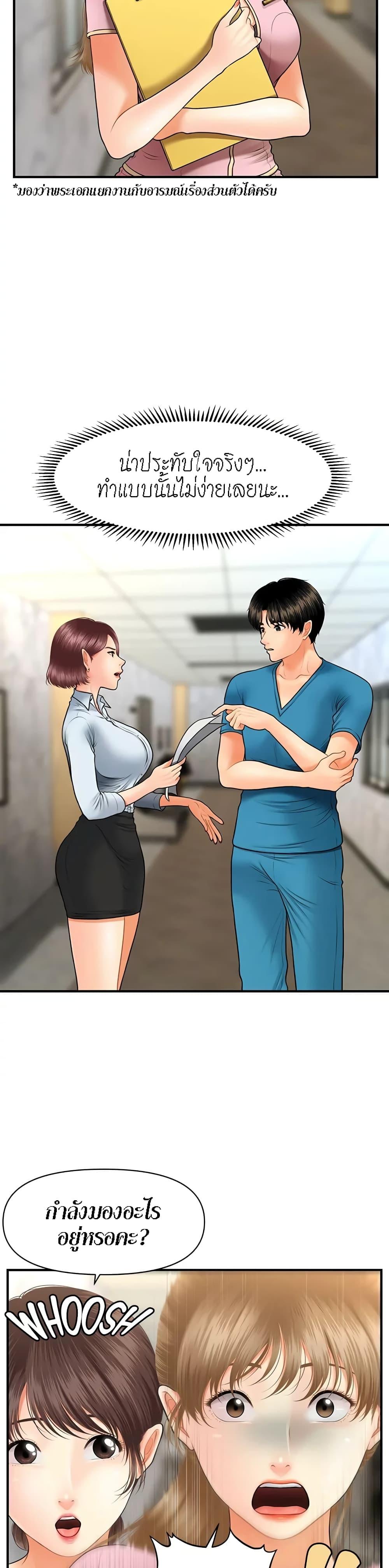 Doujin-Lc- อ่าน โดจิน มังฮวา เกาหลี ญี่ปุ่น จีน แปลไทย Hey, Handsome ตอนที่ 1 2 3 4 5 6 7 8 9 10 11 12 13 14 ฟรี ไม่มีโฆษณา อ่าน โดจิน Manhwa เกาหลี ญี่ปุ่น จีน เรามีครบ คัดมาให้เน้นๆ โดจิน 18+ รับประกันความฟินโดย  Doujin Lc