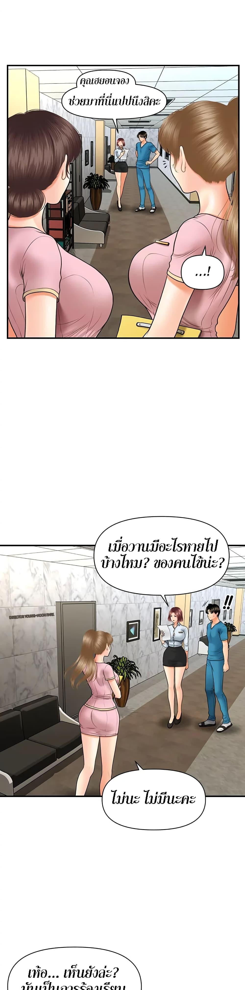 Doujin-Lc- อ่าน โดจิน มังฮวา เกาหลี ญี่ปุ่น จีน แปลไทย Hey, Handsome ตอนที่ 1 2 3 4 5 6 7 8 9 10 11 12 13 14 ฟรี ไม่มีโฆษณา อ่าน โดจิน Manhwa เกาหลี ญี่ปุ่น จีน เรามีครบ คัดมาให้เน้นๆ โดจิน 18+ รับประกันความฟินโดย  Doujin Lc