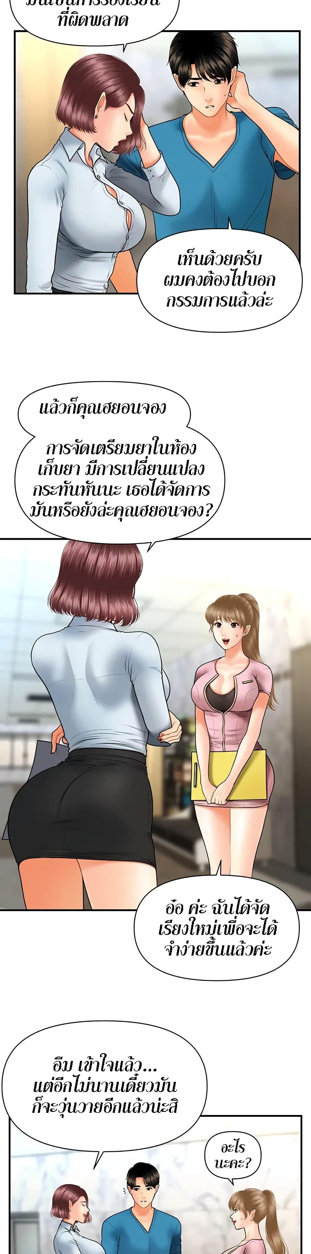 Doujin-Lc- อ่าน โดจิน มังฮวา เกาหลี ญี่ปุ่น จีน แปลไทย Hey, Handsome ตอนที่ 1 2 3 4 5 6 7 8 9 10 11 12 13 14 ฟรี ไม่มีโฆษณา อ่าน โดจิน Manhwa เกาหลี ญี่ปุ่น จีน เรามีครบ คัดมาให้เน้นๆ โดจิน 18+ รับประกันความฟินโดย  Doujin Lc
