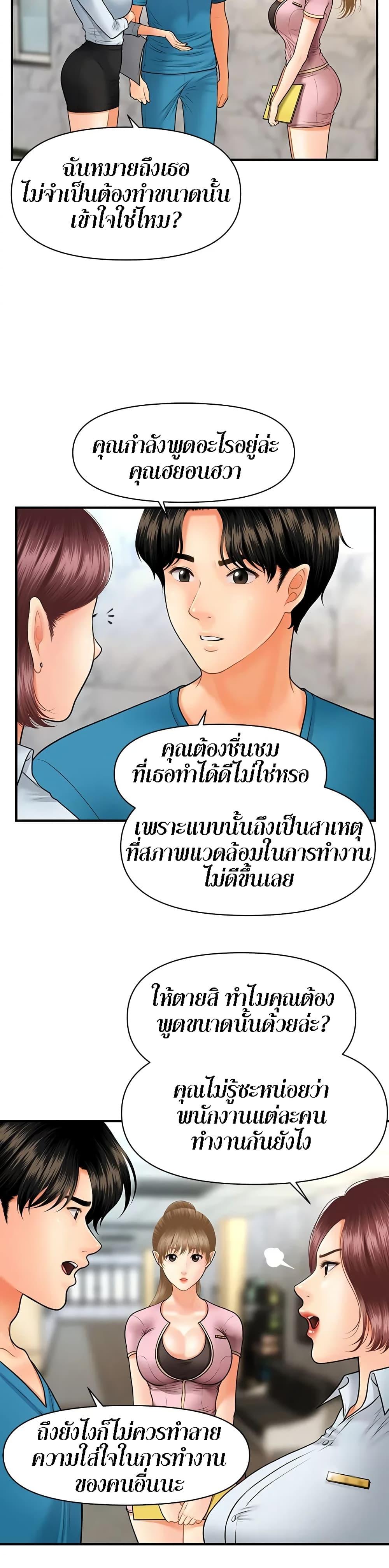 Doujin-Lc- อ่าน โดจิน มังฮวา เกาหลี ญี่ปุ่น จีน แปลไทย Hey, Handsome ตอนที่ 1 2 3 4 5 6 7 8 9 10 11 12 13 14 ฟรี ไม่มีโฆษณา อ่าน โดจิน Manhwa เกาหลี ญี่ปุ่น จีน เรามีครบ คัดมาให้เน้นๆ โดจิน 18+ รับประกันความฟินโดย  Doujin Lc