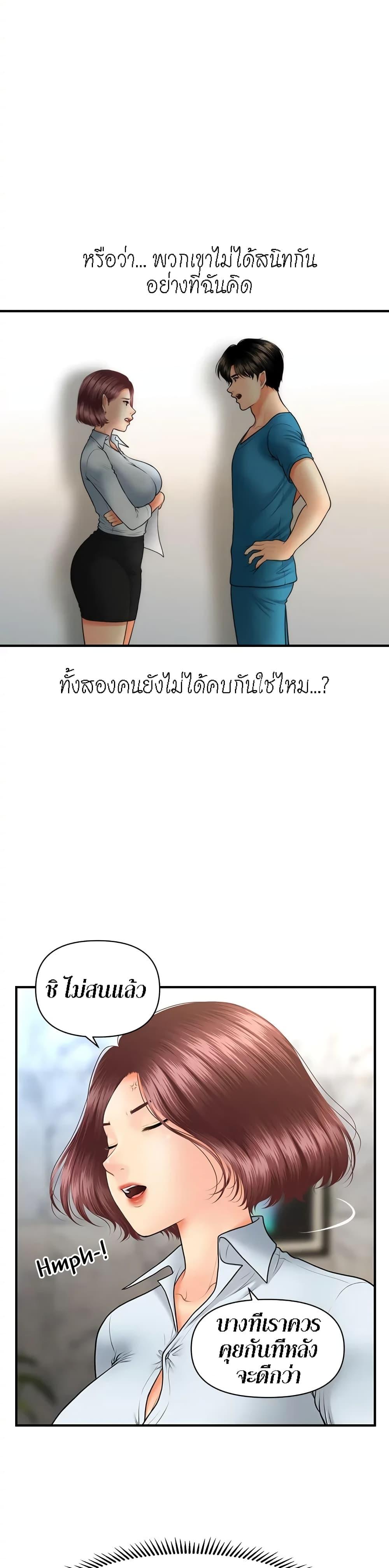 Doujin-Lc- อ่าน โดจิน มังฮวา เกาหลี ญี่ปุ่น จีน แปลไทย Hey, Handsome ตอนที่ 1 2 3 4 5 6 7 8 9 10 11 12 13 14 ฟรี ไม่มีโฆษณา อ่าน โดจิน Manhwa เกาหลี ญี่ปุ่น จีน เรามีครบ คัดมาให้เน้นๆ โดจิน 18+ รับประกันความฟินโดย  Doujin Lc