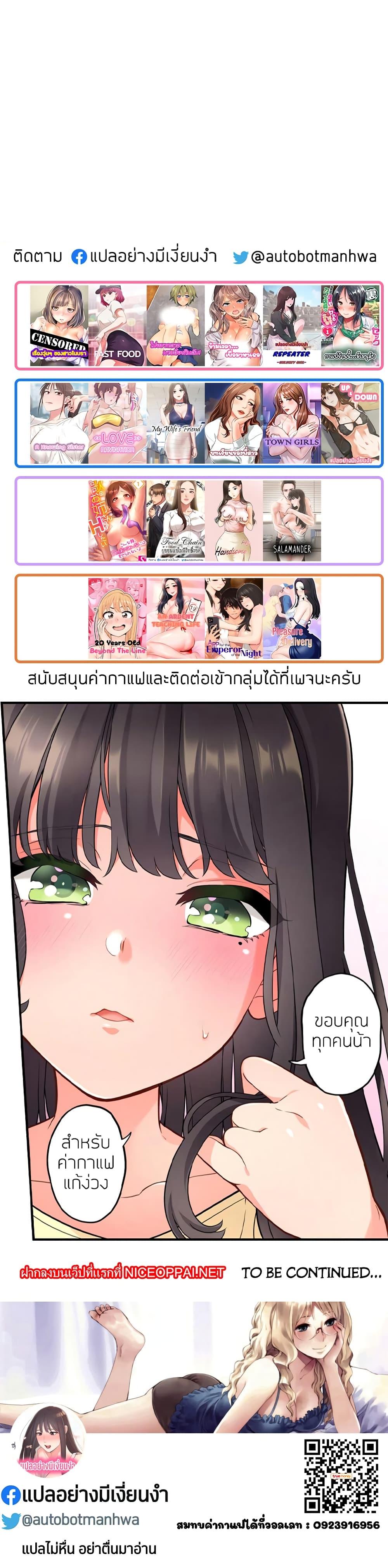Doujin-Lc- อ่าน โดจิน มังฮวา เกาหลี ญี่ปุ่น จีน แปลไทย Hey, Handsome ตอนที่ 1 2 3 4 5 6 7 8 9 10 11 12 13 14 ฟรี ไม่มีโฆษณา อ่าน โดจิน Manhwa เกาหลี ญี่ปุ่น จีน เรามีครบ คัดมาให้เน้นๆ โดจิน 18+ รับประกันความฟินโดย  Doujin Lc