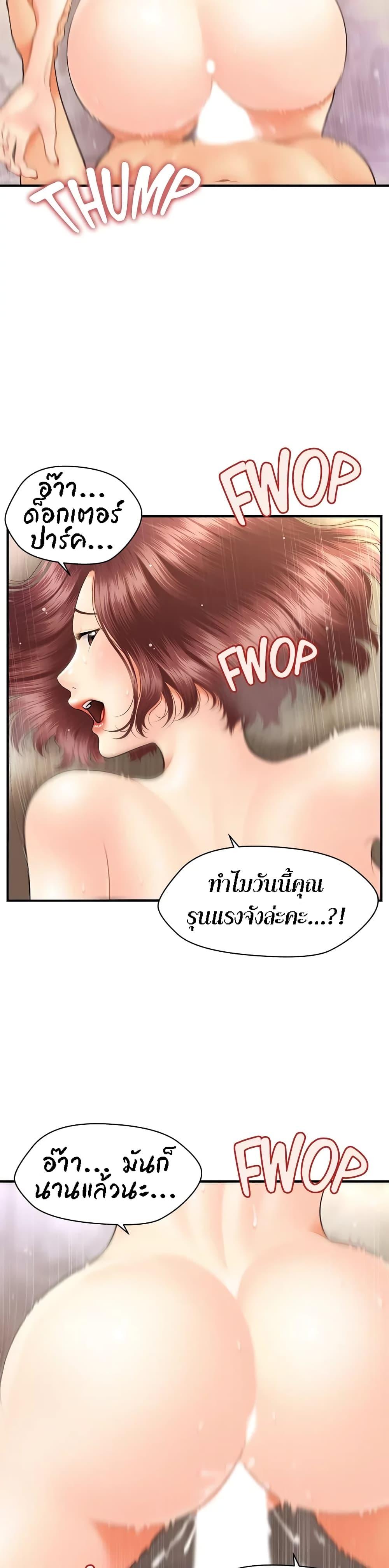 Doujin-Lc- อ่าน โดจิน มังฮวา เกาหลี ญี่ปุ่น จีน แปลไทย Hey, Handsome ตอนที่ 1 2 3 4 5 6 7 8 9 10 11 12 13 14 ฟรี ไม่มีโฆษณา อ่าน โดจิน Manhwa เกาหลี ญี่ปุ่น จีน เรามีครบ คัดมาให้เน้นๆ โดจิน 18+ รับประกันความฟินโดย  Doujin Lc