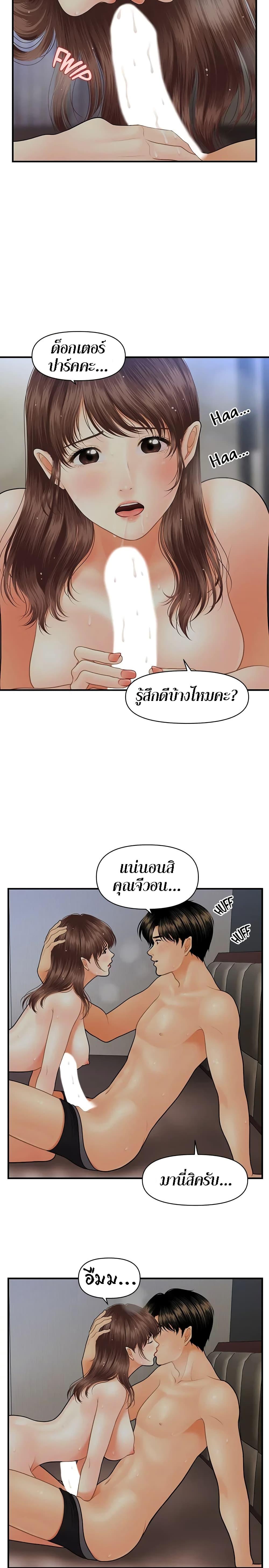 Doujin-Lc- อ่าน โดจิน มังฮวา เกาหลี ญี่ปุ่น จีน แปลไทย Hey, Handsome ตอนที่ 1 2 3 4 5 6 7 8 9 10 11 12 13 14 ฟรี ไม่มีโฆษณา อ่าน โดจิน Manhwa เกาหลี ญี่ปุ่น จีน เรามีครบ คัดมาให้เน้นๆ โดจิน 18+ รับประกันความฟินโดย  Doujin Lc
