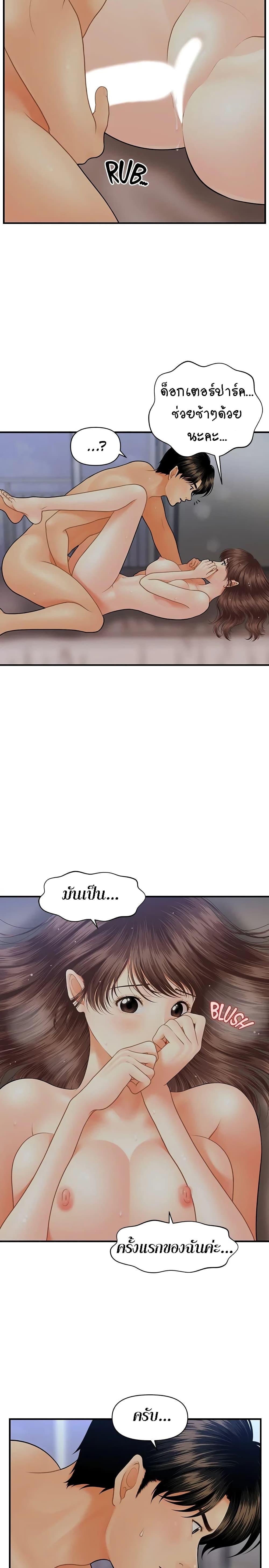 Doujin-Lc- อ่าน โดจิน มังฮวา เกาหลี ญี่ปุ่น จีน แปลไทย Hey, Handsome ตอนที่ 1 2 3 4 5 6 7 8 9 10 11 12 13 14 ฟรี ไม่มีโฆษณา อ่าน โดจิน Manhwa เกาหลี ญี่ปุ่น จีน เรามีครบ คัดมาให้เน้นๆ โดจิน 18+ รับประกันความฟินโดย  Doujin Lc