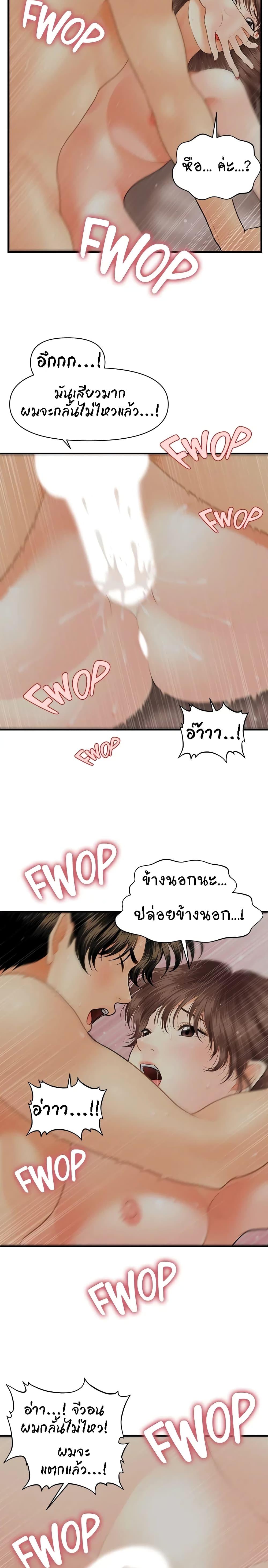 Doujin-Lc- อ่าน โดจิน มังฮวา เกาหลี ญี่ปุ่น จีน แปลไทย Hey, Handsome ตอนที่ 1 2 3 4 5 6 7 8 9 10 11 12 13 14 ฟรี ไม่มีโฆษณา อ่าน โดจิน Manhwa เกาหลี ญี่ปุ่น จีน เรามีครบ คัดมาให้เน้นๆ โดจิน 18+ รับประกันความฟินโดย  Doujin Lc