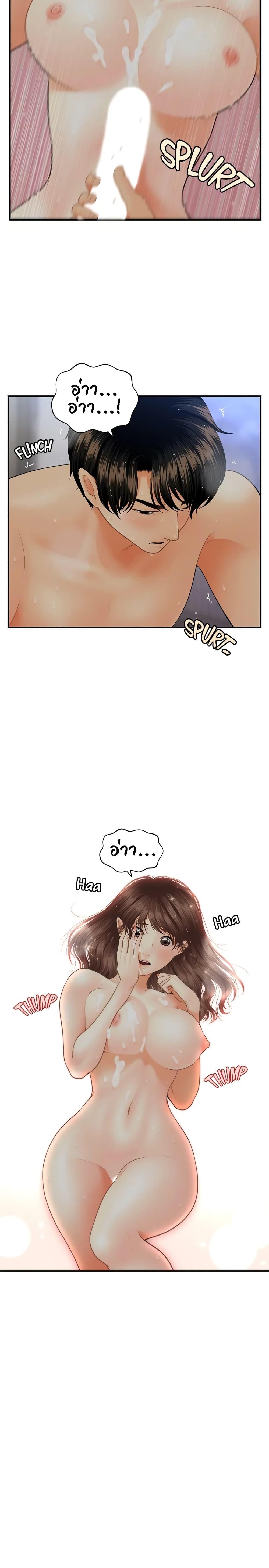 Doujin-Lc- อ่าน โดจิน มังฮวา เกาหลี ญี่ปุ่น จีน แปลไทย Hey, Handsome ตอนที่ 1 2 3 4 5 6 7 8 9 10 11 12 13 14 ฟรี ไม่มีโฆษณา อ่าน โดจิน Manhwa เกาหลี ญี่ปุ่น จีน เรามีครบ คัดมาให้เน้นๆ โดจิน 18+ รับประกันความฟินโดย  Doujin Lc
