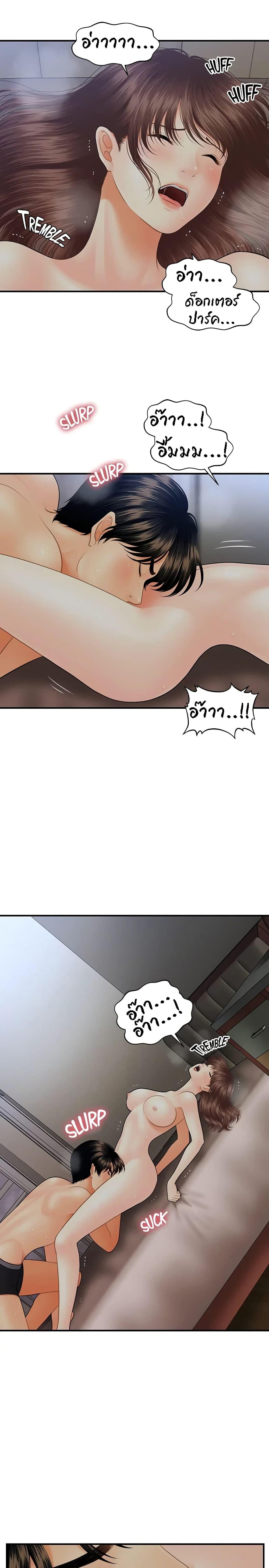 Doujin-Lc- อ่าน โดจิน มังฮวา เกาหลี ญี่ปุ่น จีน แปลไทย Hey, Handsome ตอนที่ 1 2 3 4 5 6 7 8 9 10 11 12 13 14 ฟรี ไม่มีโฆษณา อ่าน โดจิน Manhwa เกาหลี ญี่ปุ่น จีน เรามีครบ คัดมาให้เน้นๆ โดจิน 18+ รับประกันความฟินโดย  Doujin Lc